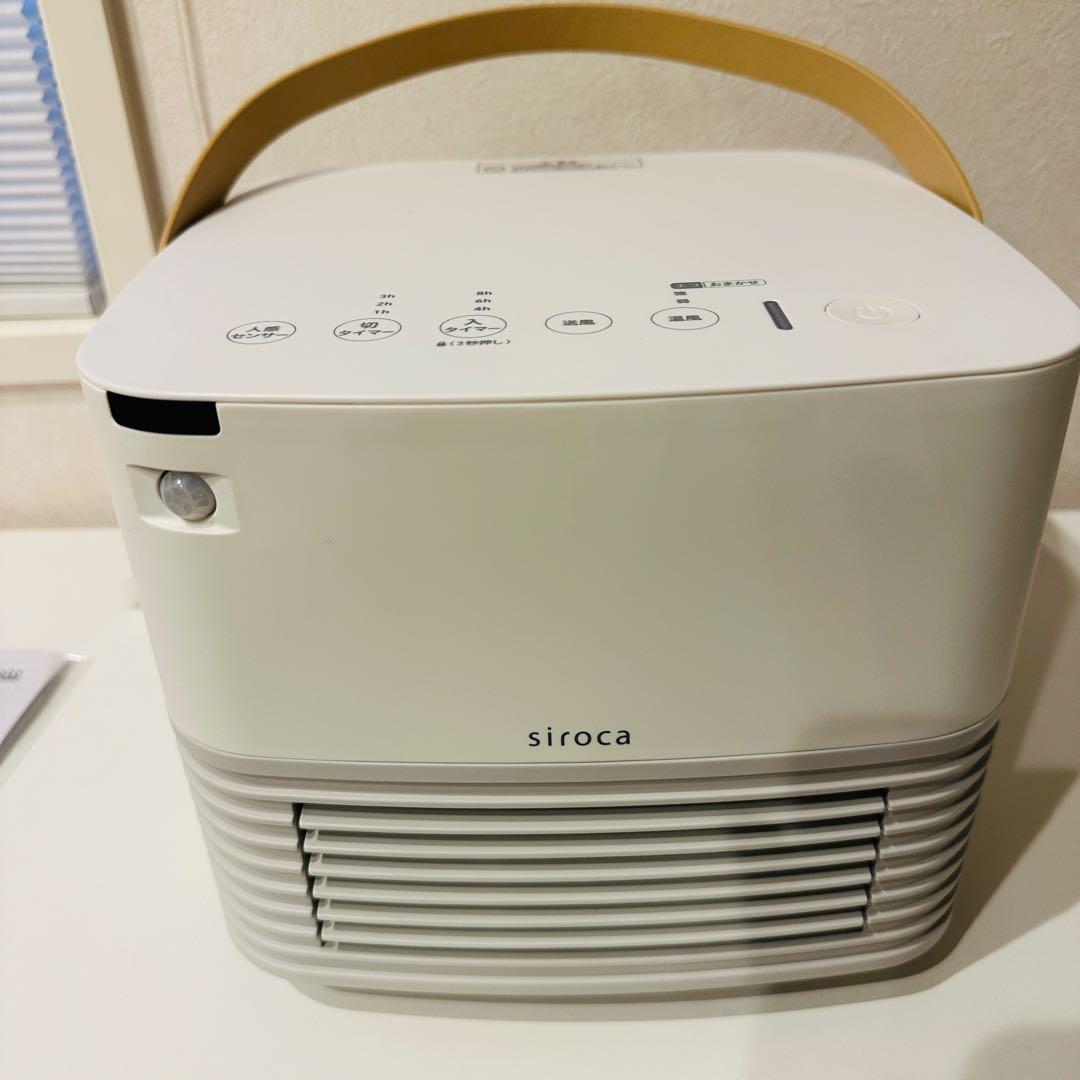 siroca人感センサー付きセラミックファンヒーター SH-CF161 E2