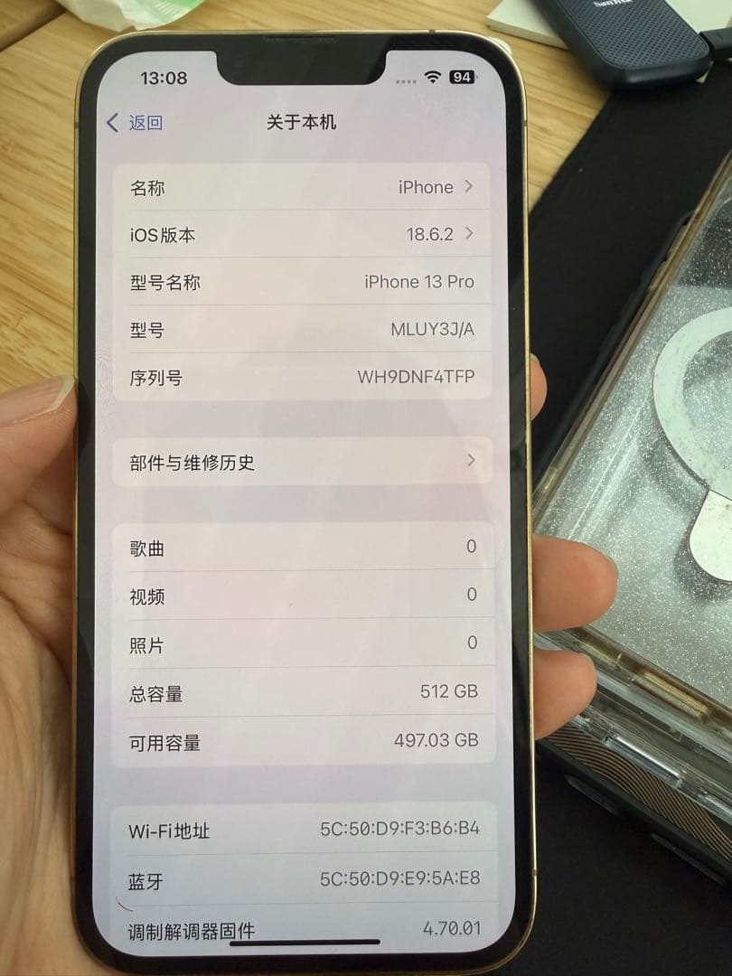 iPhone 13 Pro 512g ゴールド