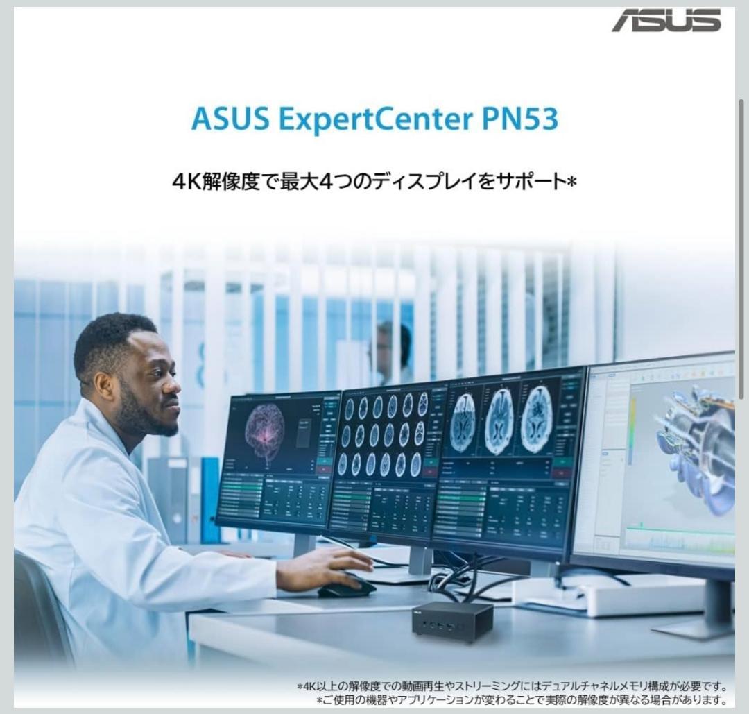 【美品】ASUS ミニPC Ryzen5 8GB