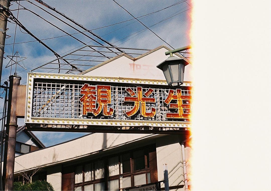 (美品)Zeiss Ikon Contessa 35mm フィルムカメラ