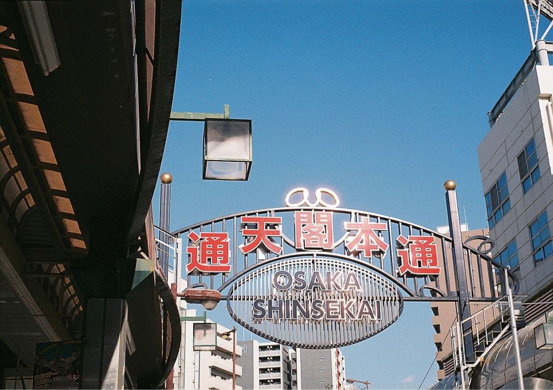 (美品)Zeiss Ikon Contessa 35mm フィルムカメラ