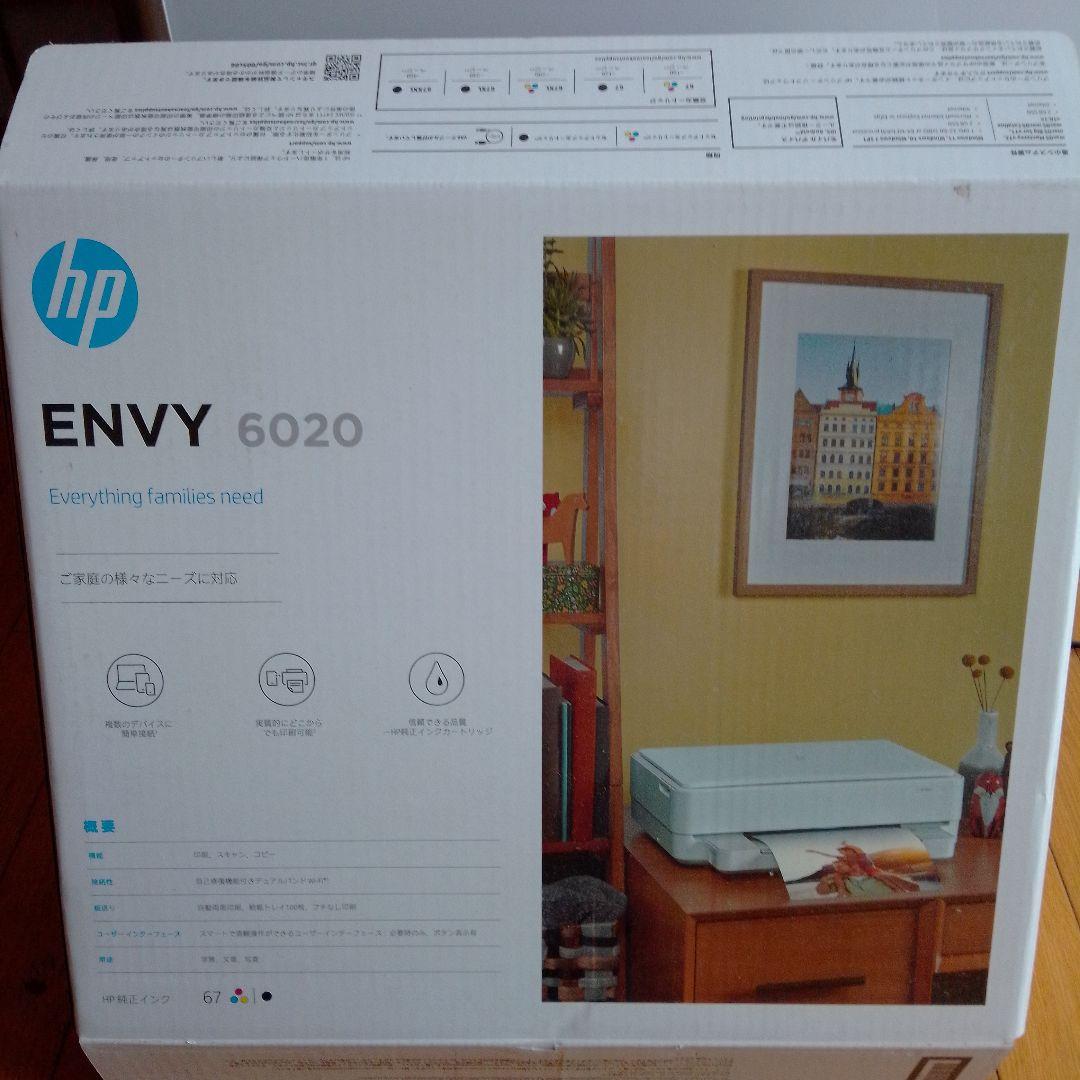 HP ENVY 6020 ホワイト プリンター
