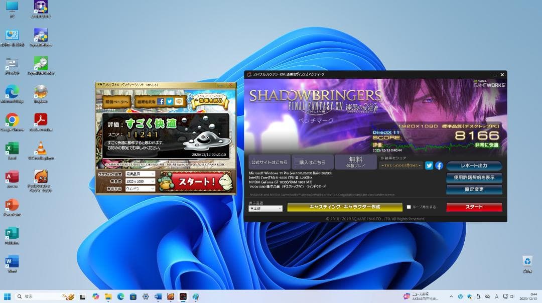ＨＰ i5 GT1030搭載ゲーム・4k動画視聴や事務作業にもWin11は最新！