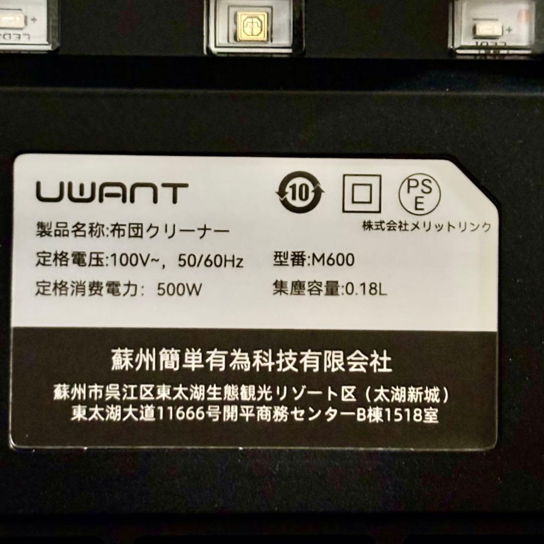 布団クリーナー 布団掃除機 18KPa強力吸引 65℃熱風乾燥 UV除菌