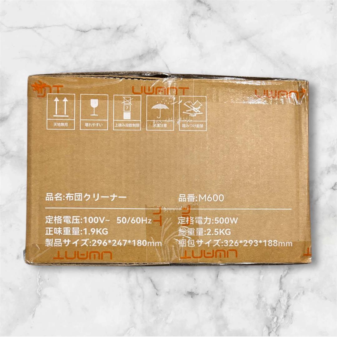 布団クリーナー 布団掃除機 18KPa強力吸引 65℃熱風乾燥 UV除菌