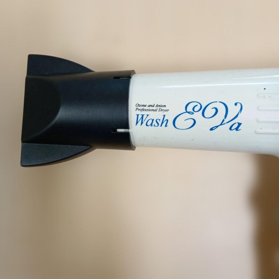 Wash E Va ヘアドライヤー美容室専用ドライヤー１２００Wホワイト税込み