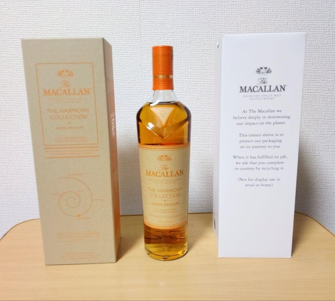 ザ マッカラン ハーモニーコレクション アンバーメドウ