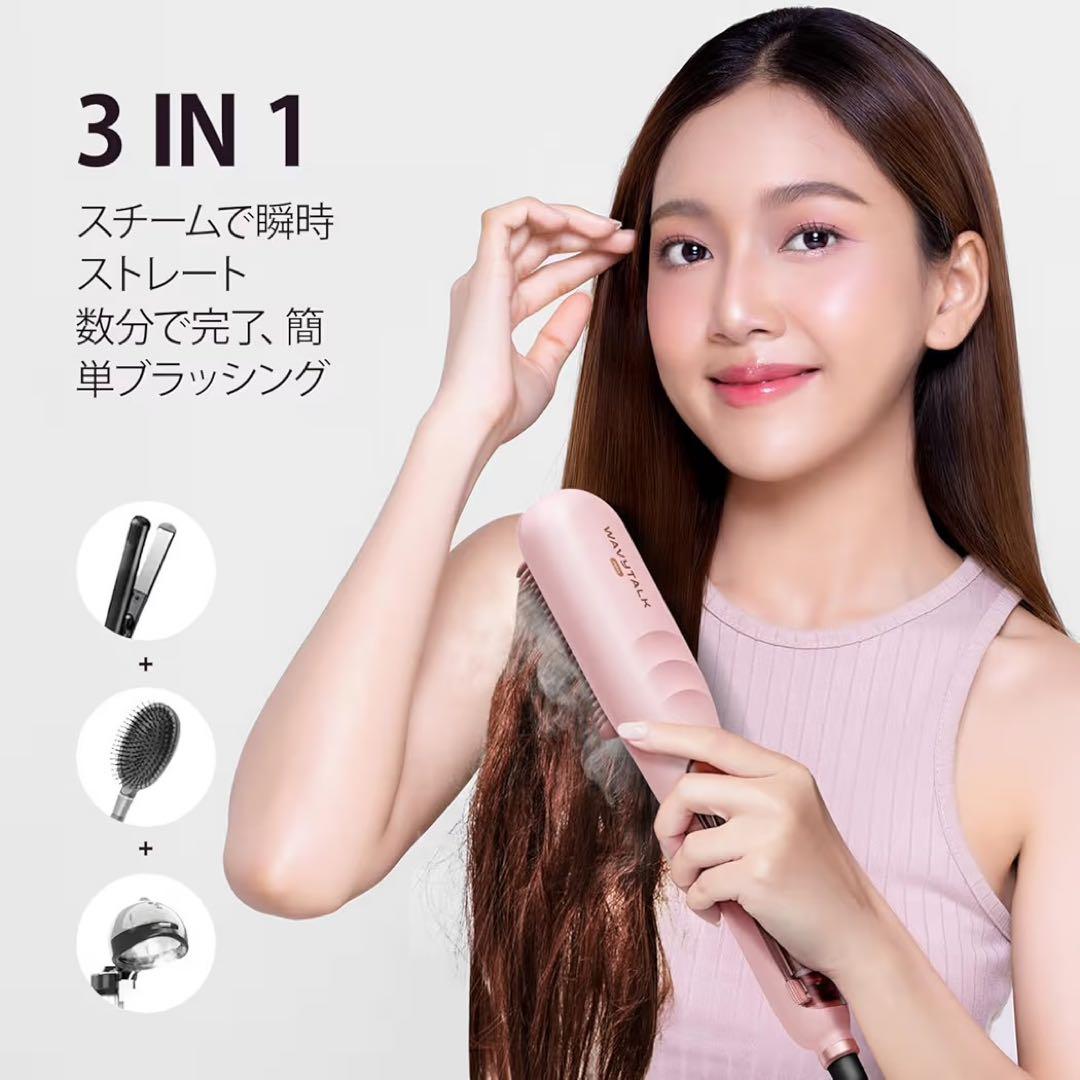 WAVY TALK スチームラインプロ　ヘアアイロン ピンク