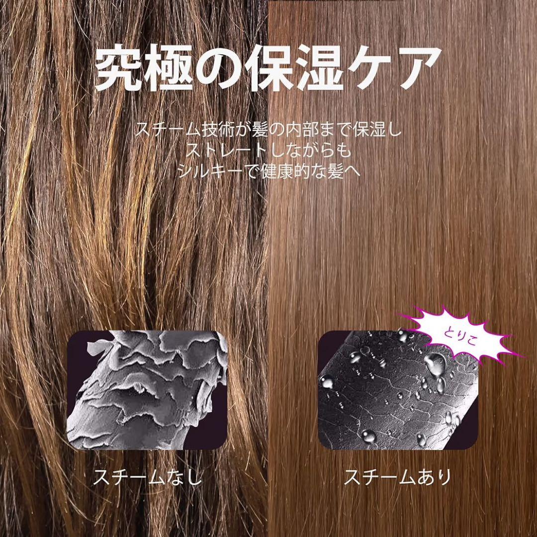 WAVY TALK スチームラインプロ　ヘアアイロン ピンク