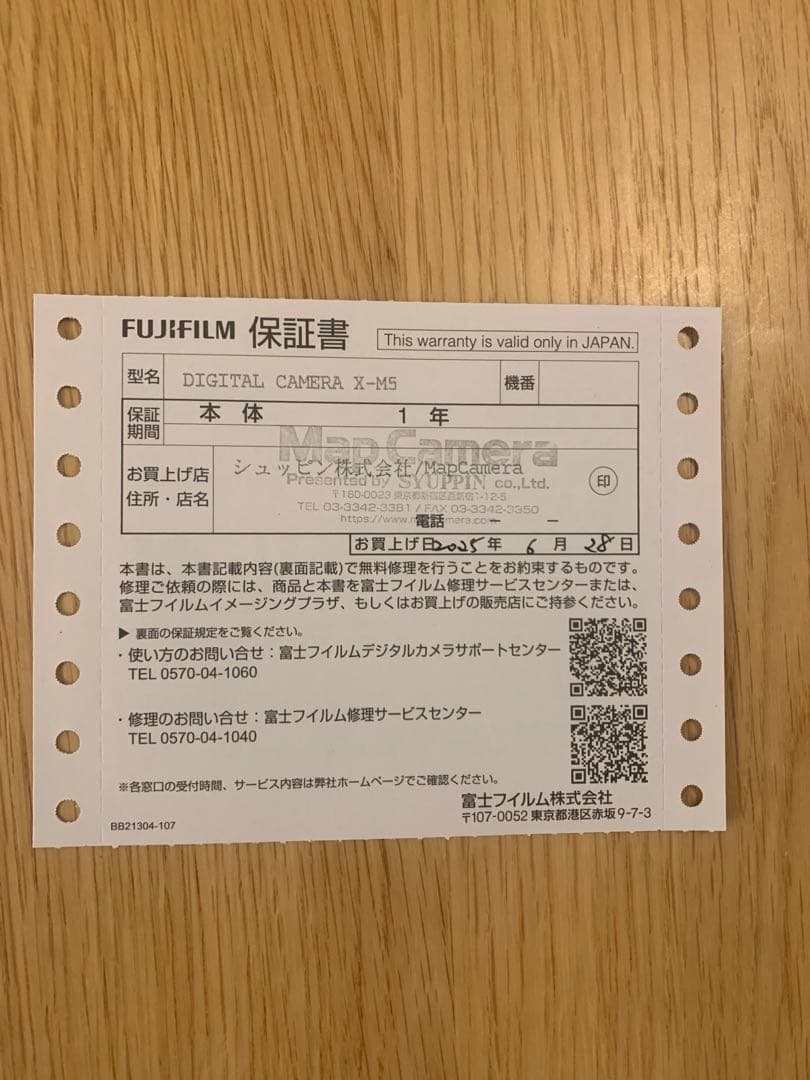 FUJIFILM X-M5 ミラーレス一眼カメラ