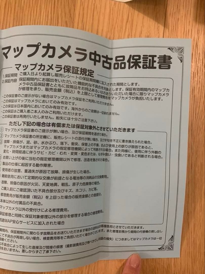 FUJIFILM X-M5 ミラーレス一眼カメラ