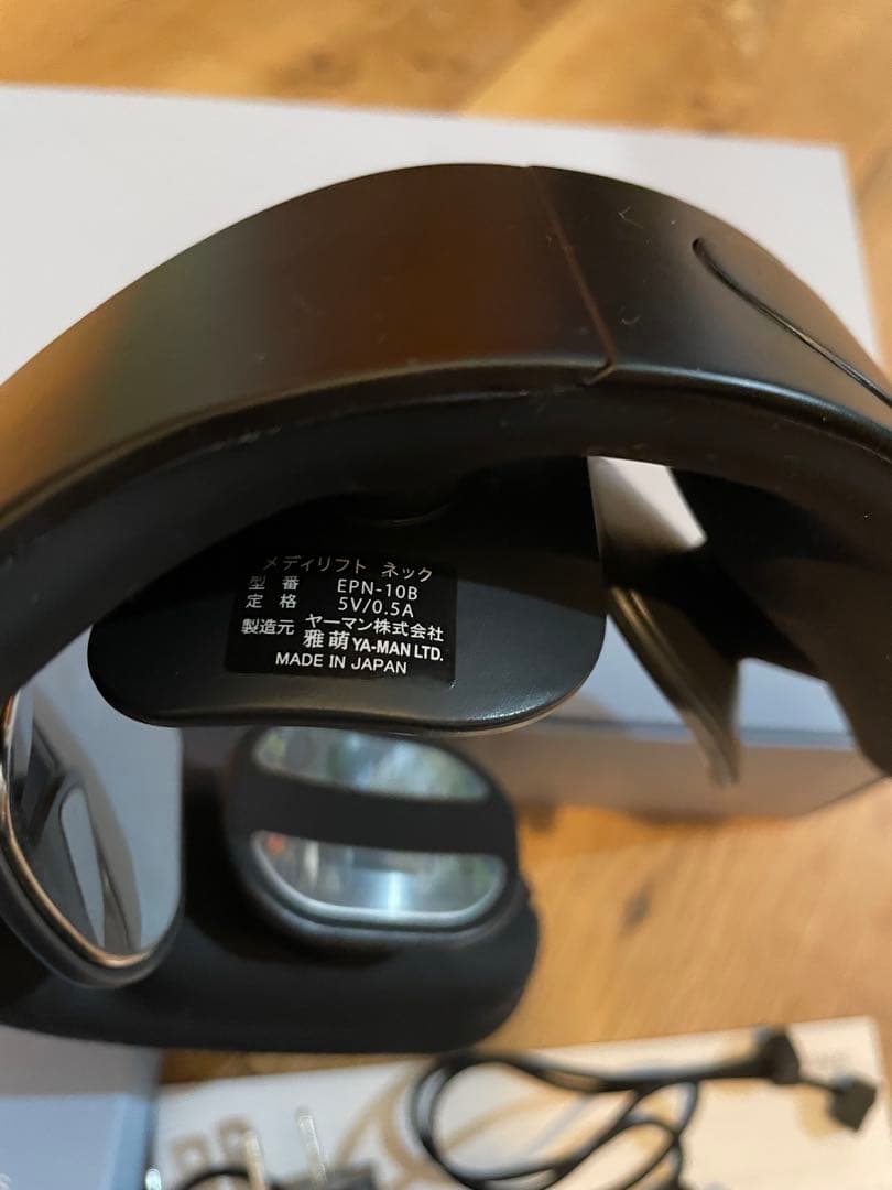 ヤーマン YA-MAN MediLift EPN-10B 美顔器