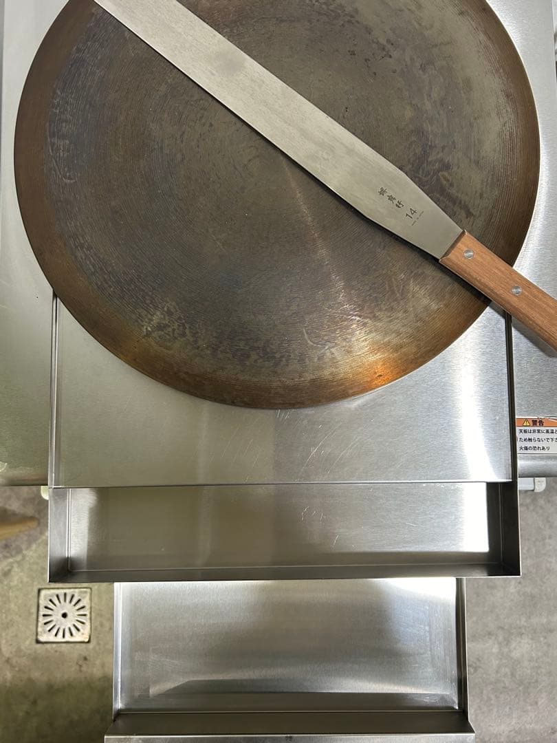 【KIPROSTAR】キプロスター業務用電気クレープ焼き器PRO-40CRP-D