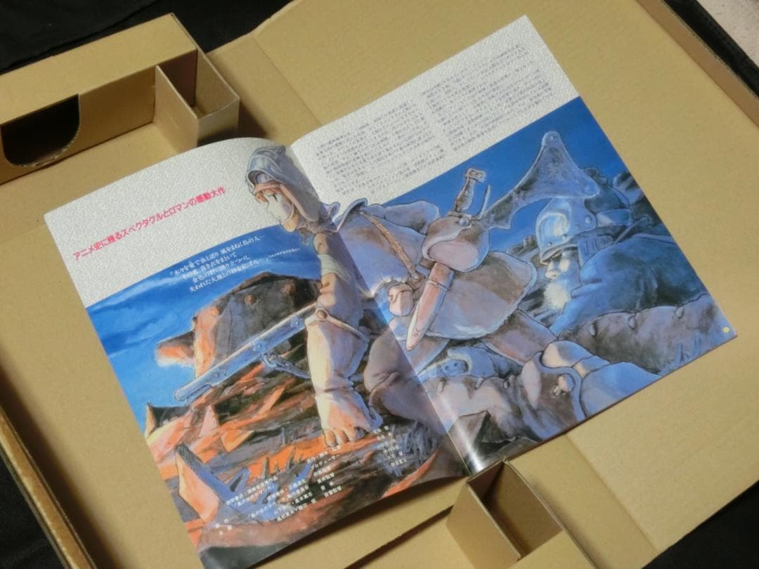 Nausicaa 風の谷のナウシカ poster 特大ポスター 风之谷 娜乌西卡