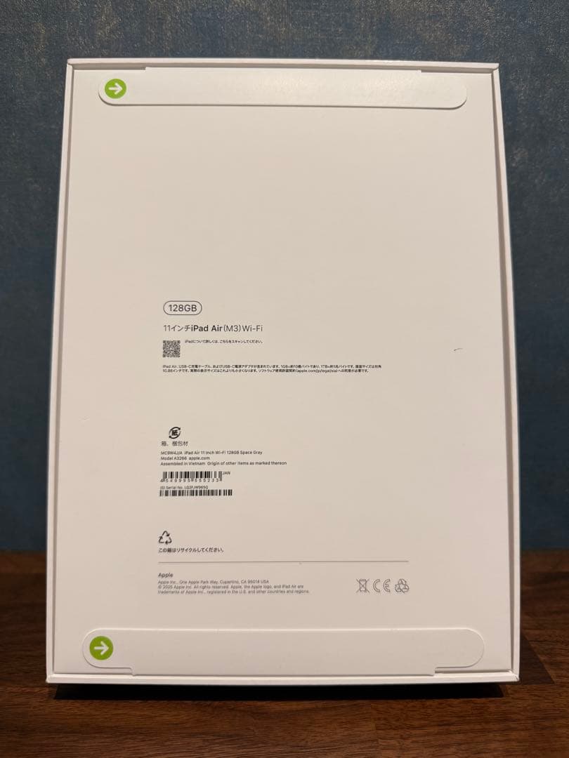【早い者勝ち】新品未開封！Apple iPad Air M3 128GB 本体