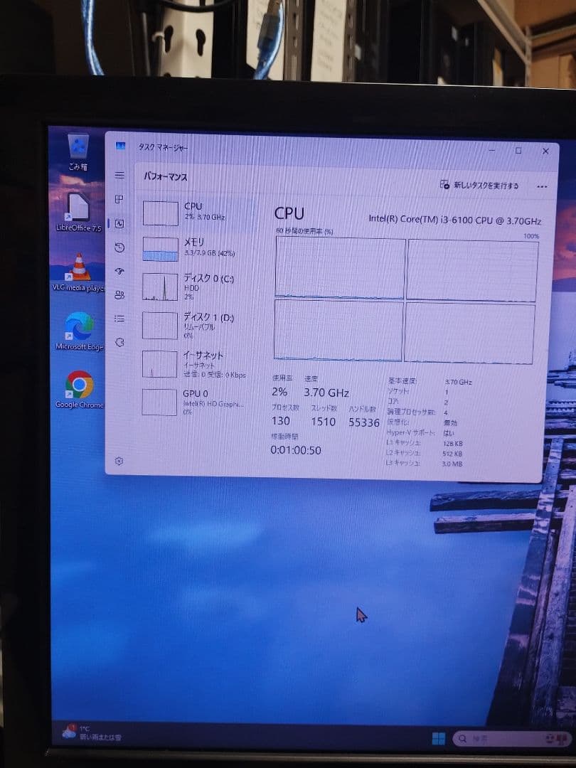 Windowsデスクトップ HP EliteDesk 600G2 [i3-6100 8GB 500GB]