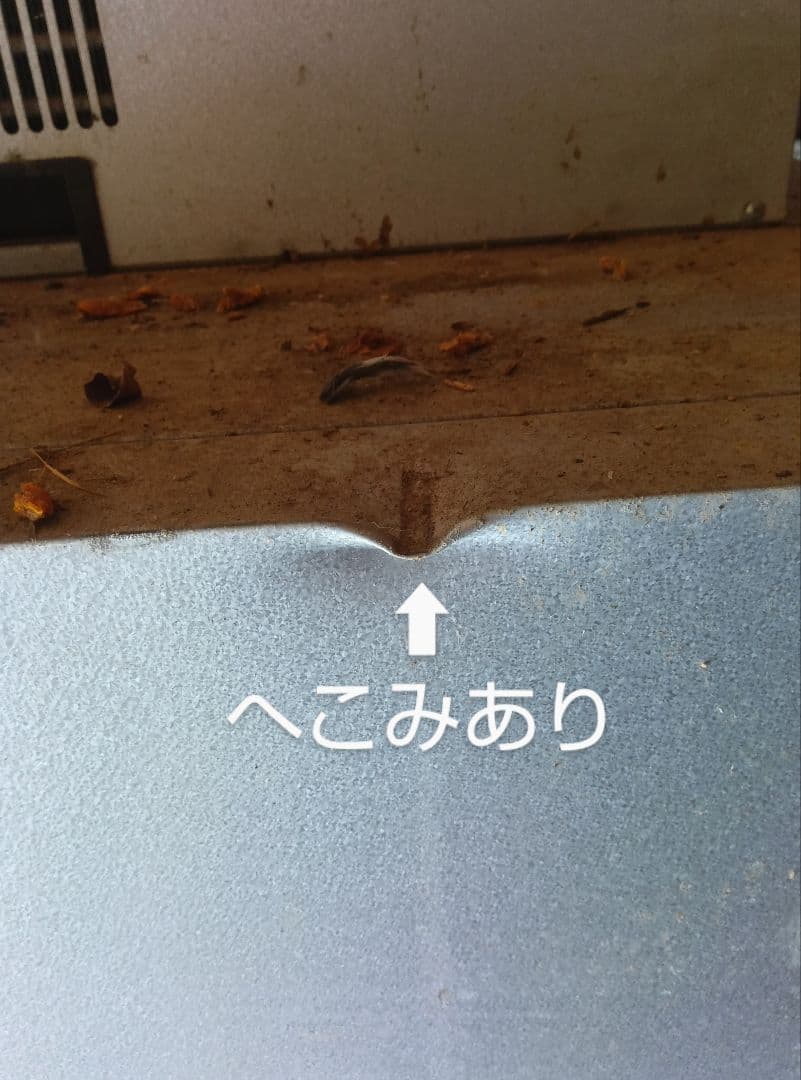 お引取り ホシザキ 保冷庫 ペンギン庫 HRA-14GC-F型 米・野菜