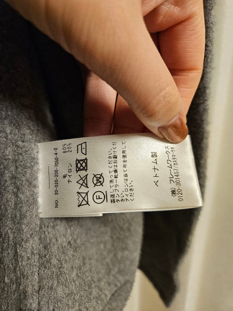 Spick and Span ノーカラーリバーコート　グレーカラー