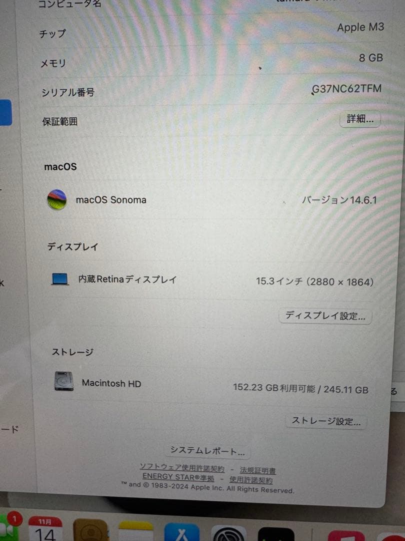 Apple MacBook Air 15インチ本体