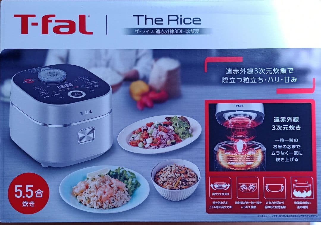 【新品】T-fal ザ・ライス 遠赤外線3DIH炊飯器 5.5合 シルバー