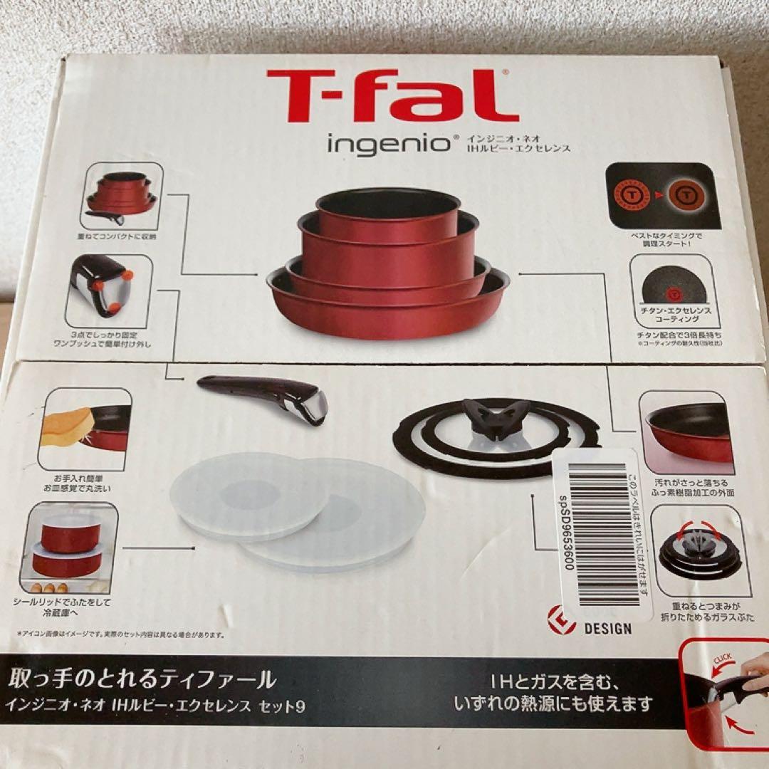 T-fal 取っ手のとれる鍋10点セット ガス火専用 ティファール