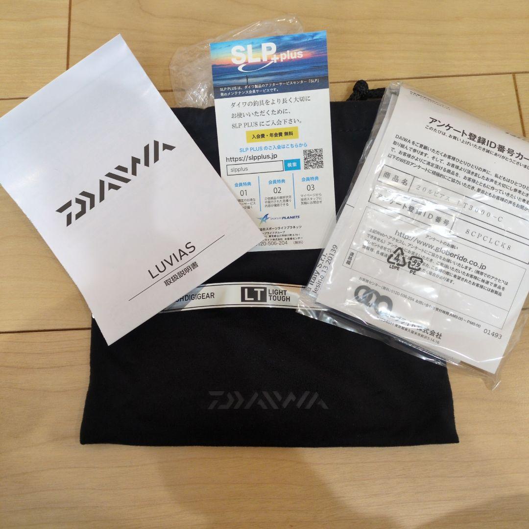 ブ*ち様 【未使用級品】20ルビアス ルビアス　LT3000-C リール　ダイワ