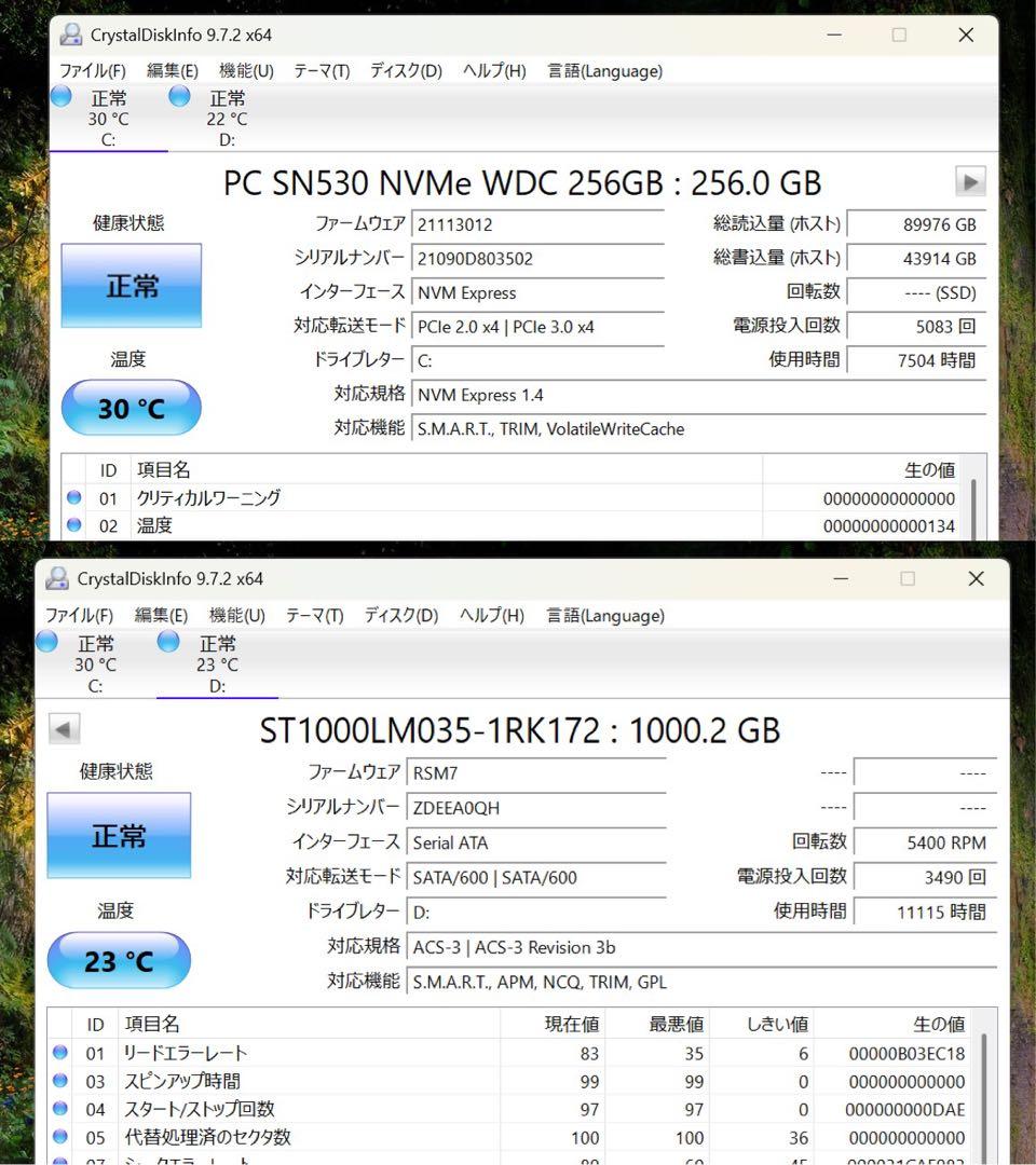 【限定1台】東芝ダイナブックフォーマルロゼ☘️NVMe256GB+1TB