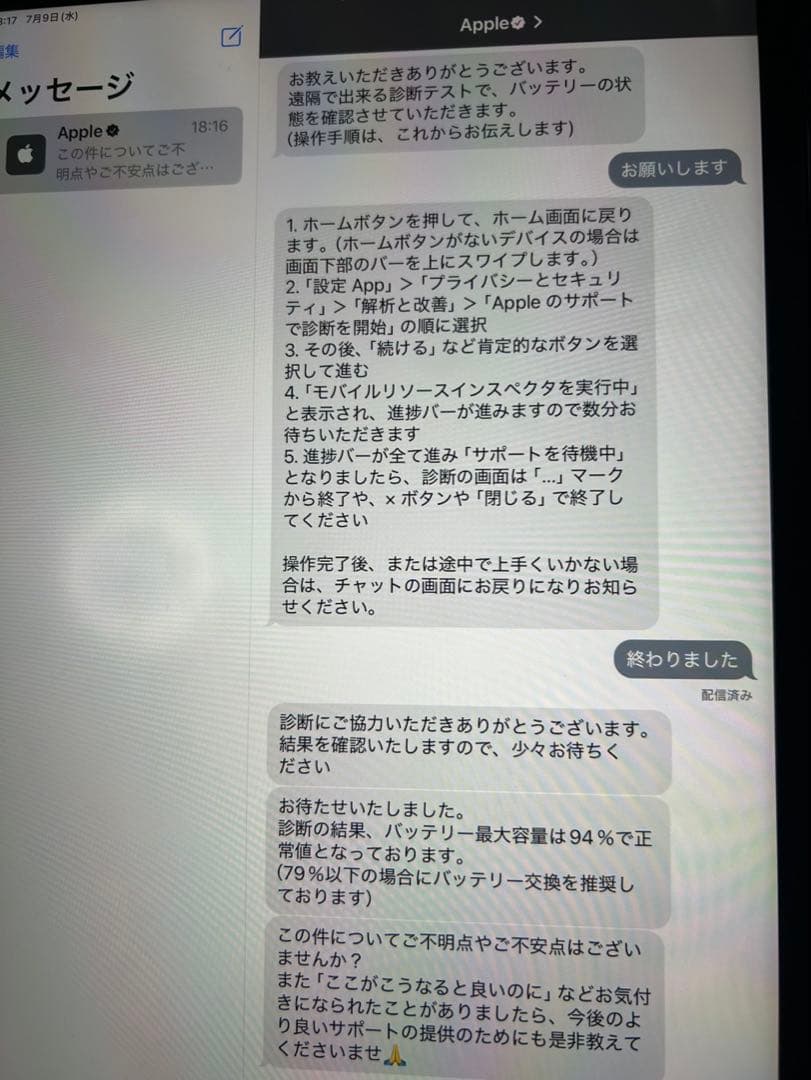 ［完備品］iPad Pro 11インチ (第4世代) Wi-Fiモデル128GB