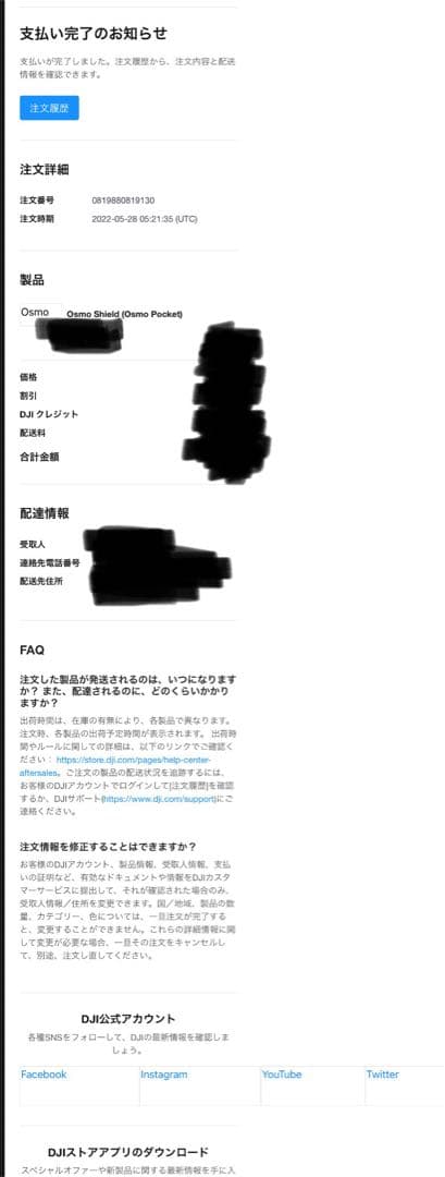 未使用品　DJI OSMO POCKET