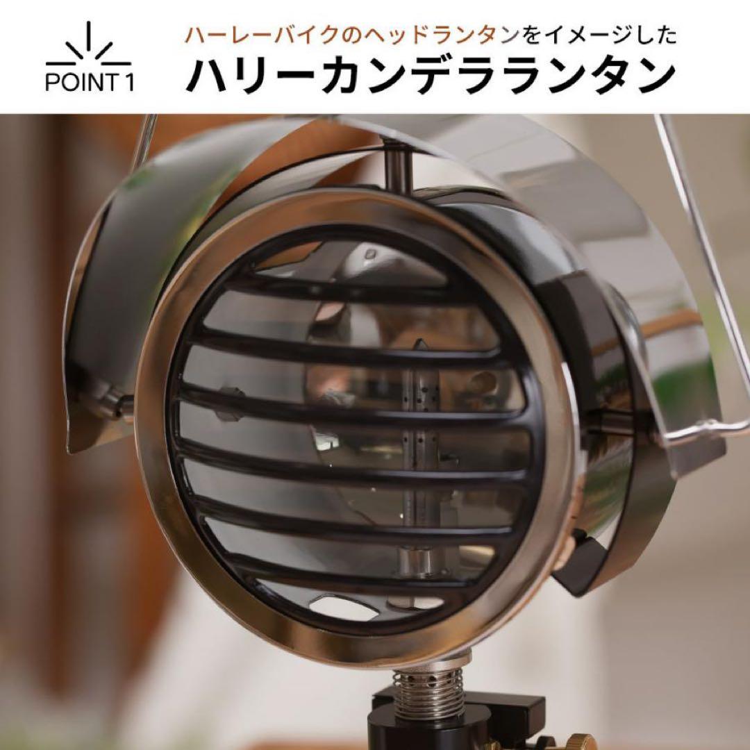 キャンプ m.o.c ハリーカンデラ ガスランタン＆ガスウォーマーセット