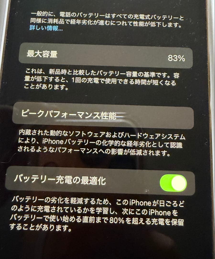 iPhone 14 Pro 本体　ゴールド　128GB 箱付き　純正ケーブル付