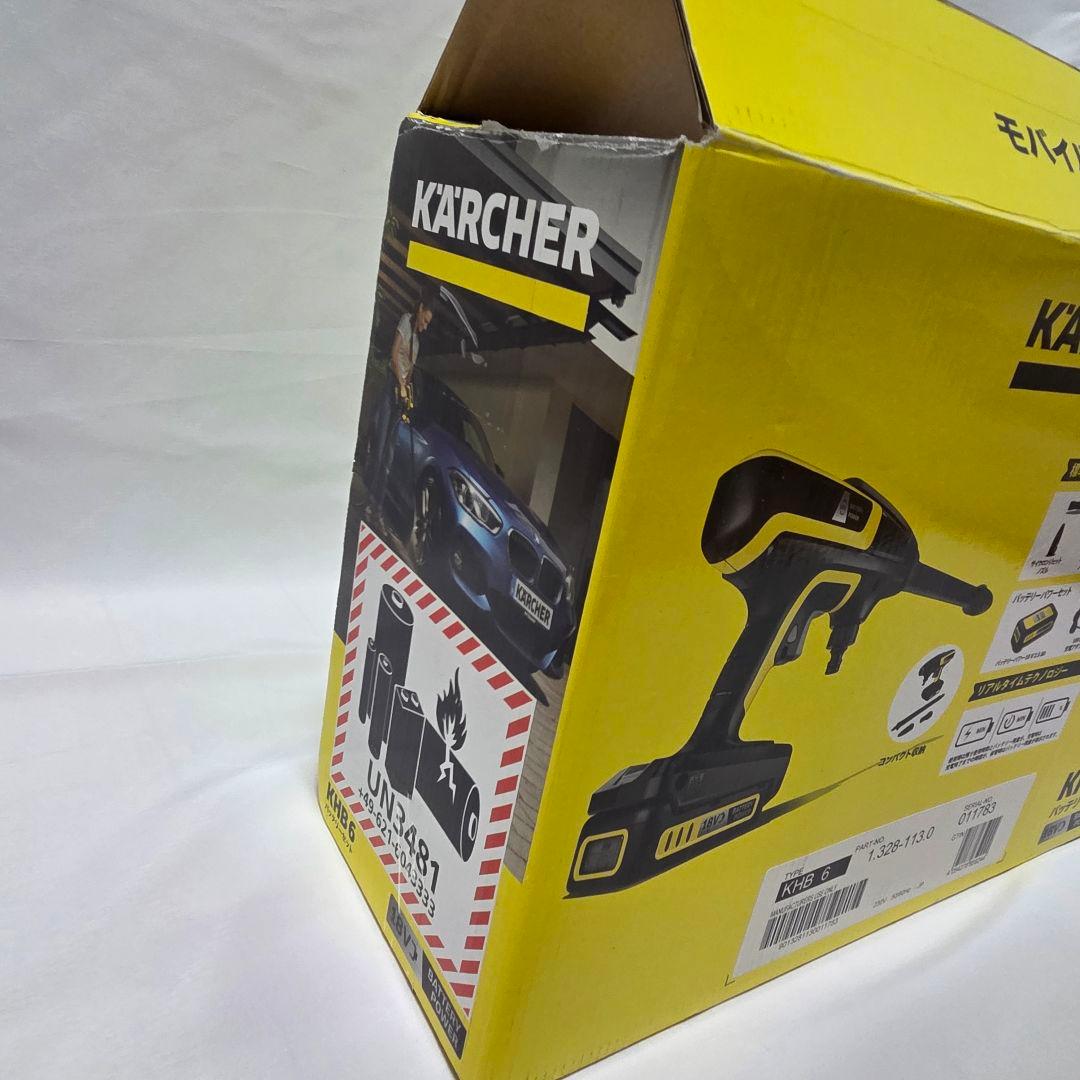 KARCHER KHB 6 高圧洗浄機本体 +新品バッテリー