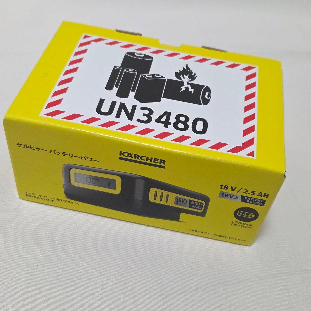 KARCHER KHB 6 高圧洗浄機本体 +新品バッテリー