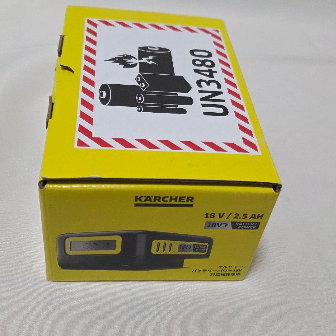 KARCHER KHB 6 高圧洗浄機本体 +新品バッテリー