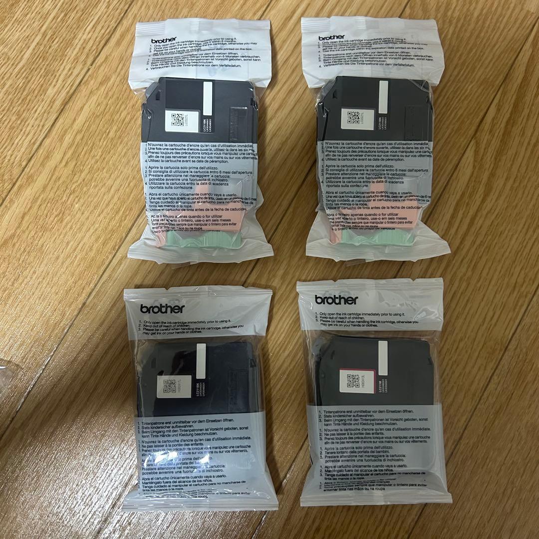 EPSON & Brother インクカートリッジセット