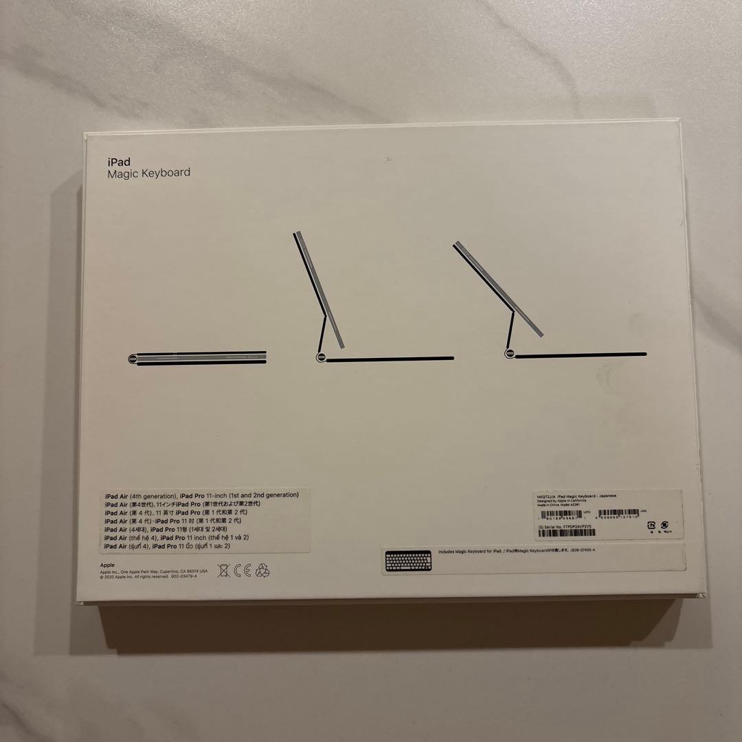 【純正】iPad Magic Keyboard 11インチ JIS配列