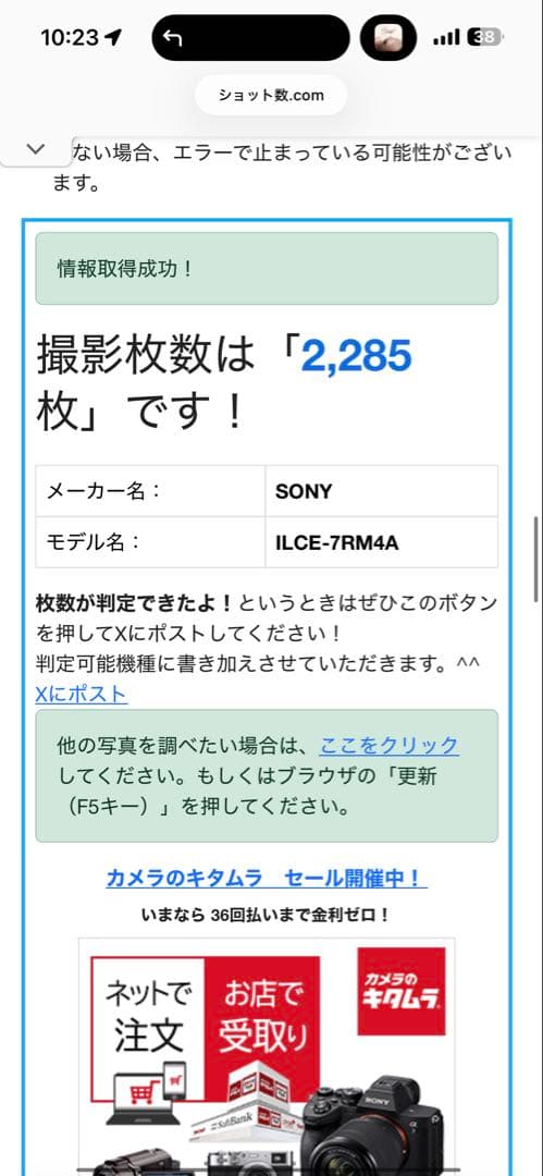 専用です。Sony α7RⅣ ミラーレス一眼カメラ 本体
