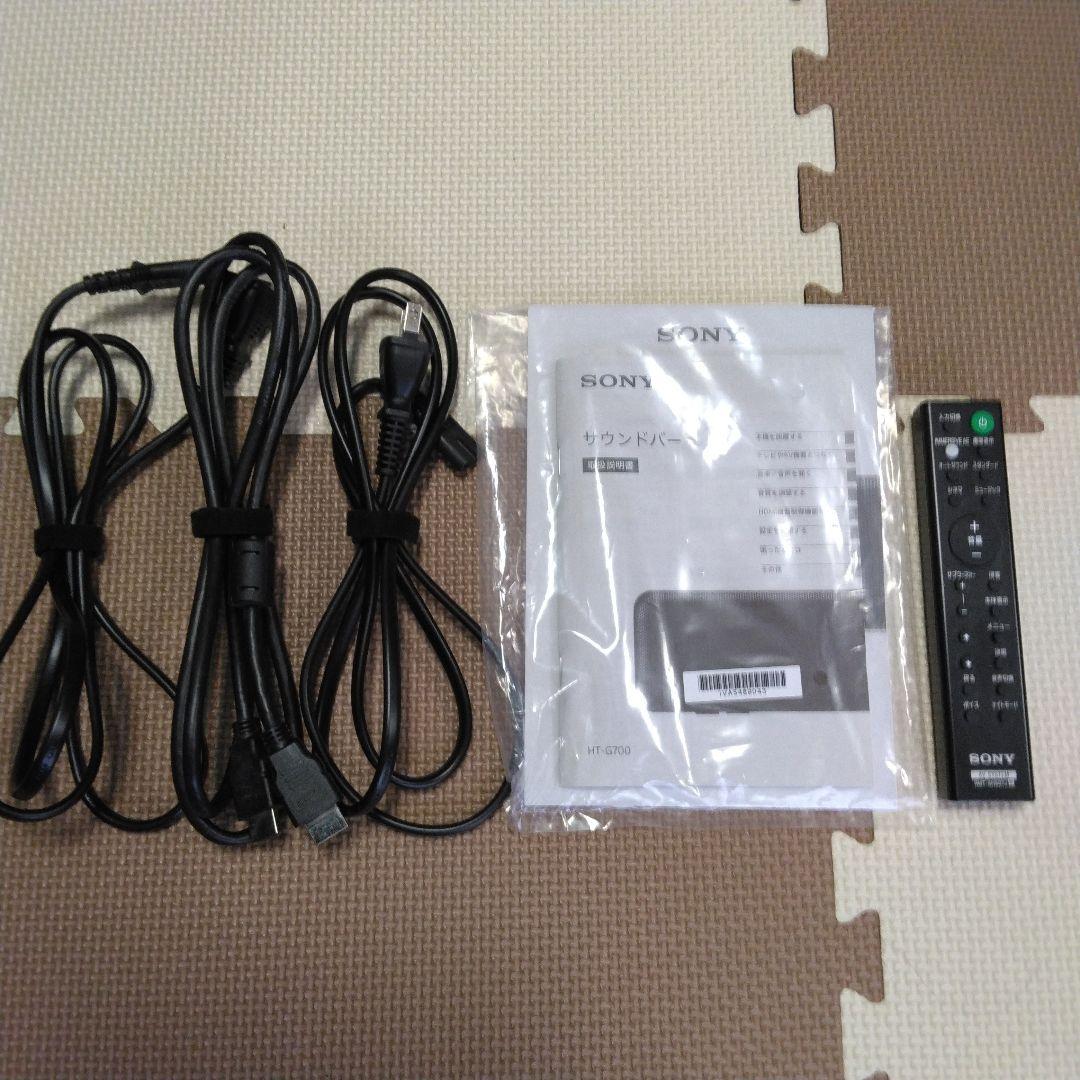SONY サウンドバー　HT-G700　サブウーファ　②