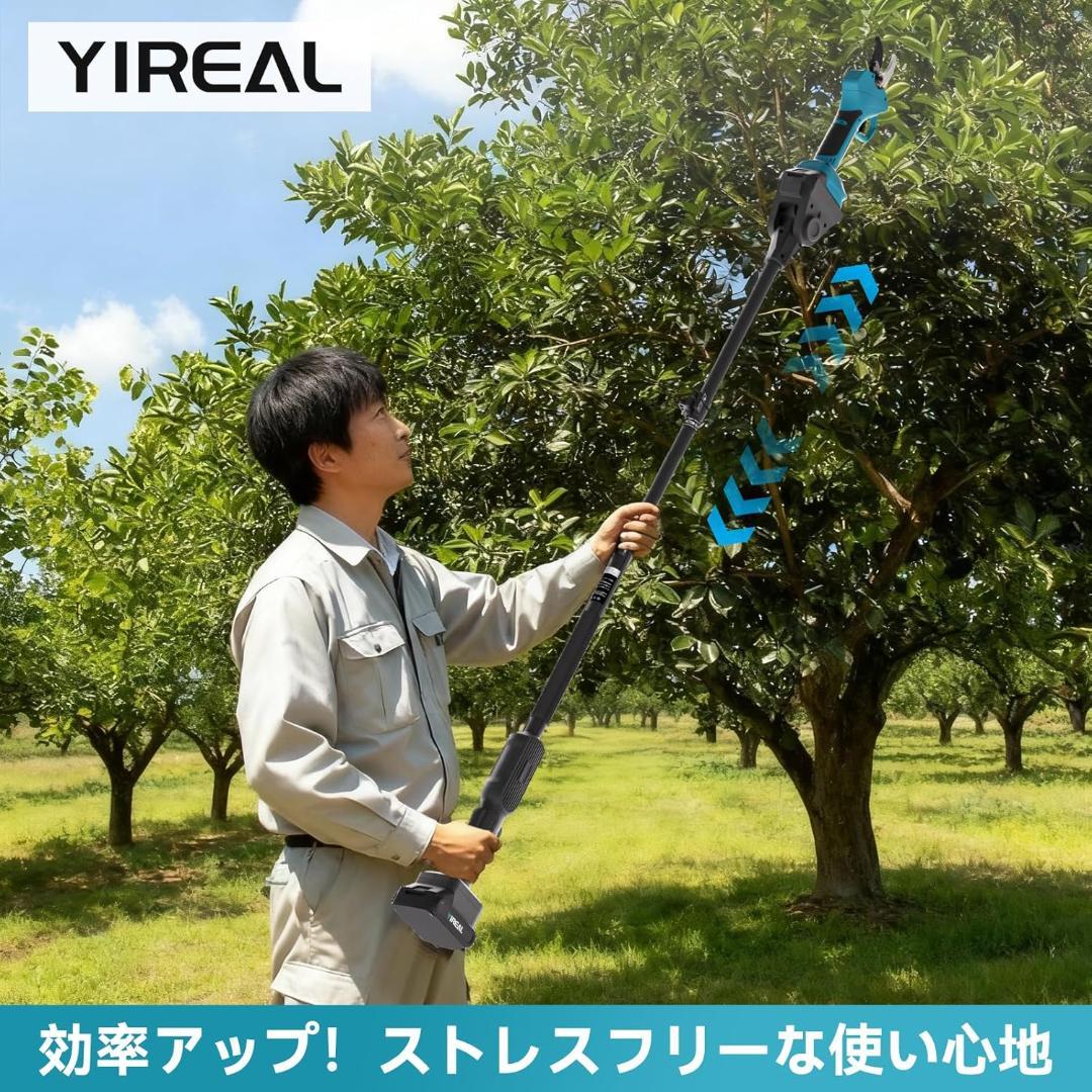 高枝切りバサミ電動チェーンソーの延長ポール 握スイッチ 約1.3m-2.7m伸縮