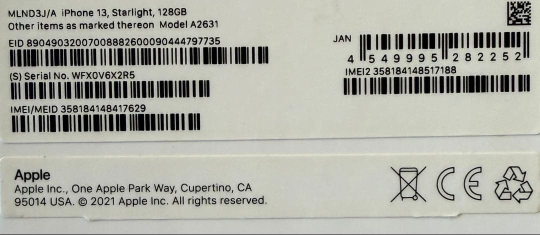 iPhone 13 128GB （白） 箱あり／美品