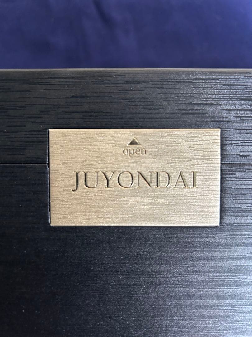 十四代 龍泉 白雲去来 2025 720ml