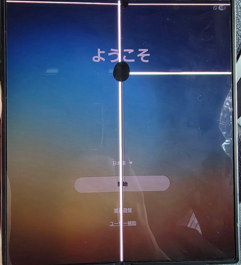 Galaxy Z Fold 6　1TB　esim シルバー画面液晶もれ　傷あり