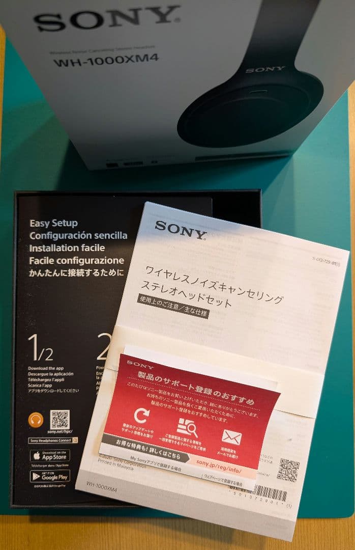 ワイヤレスノイズキャンセリンヘッドセット SONY WH-1000XM4