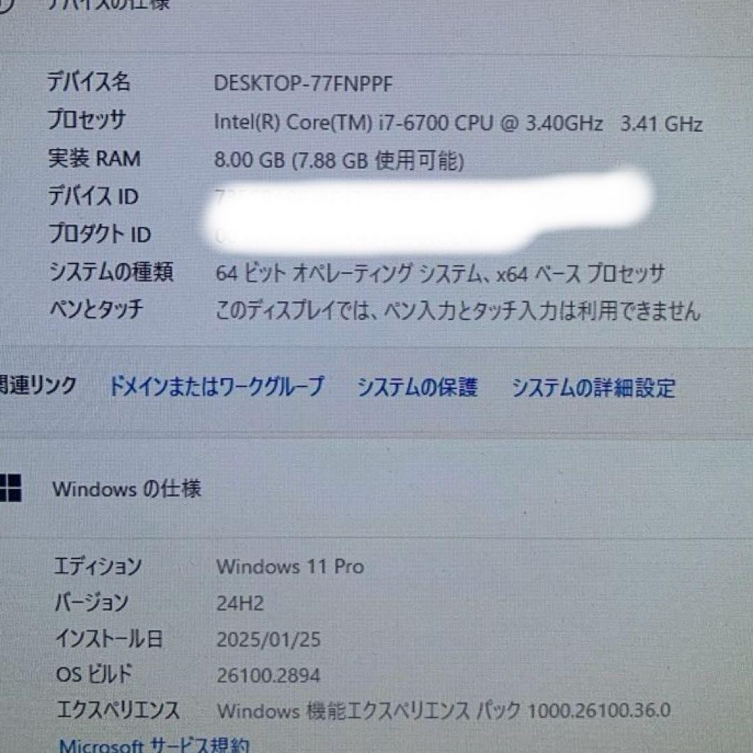 ミニPC HP EliteDesk 800 G3 SFF 8GB 500GB i7