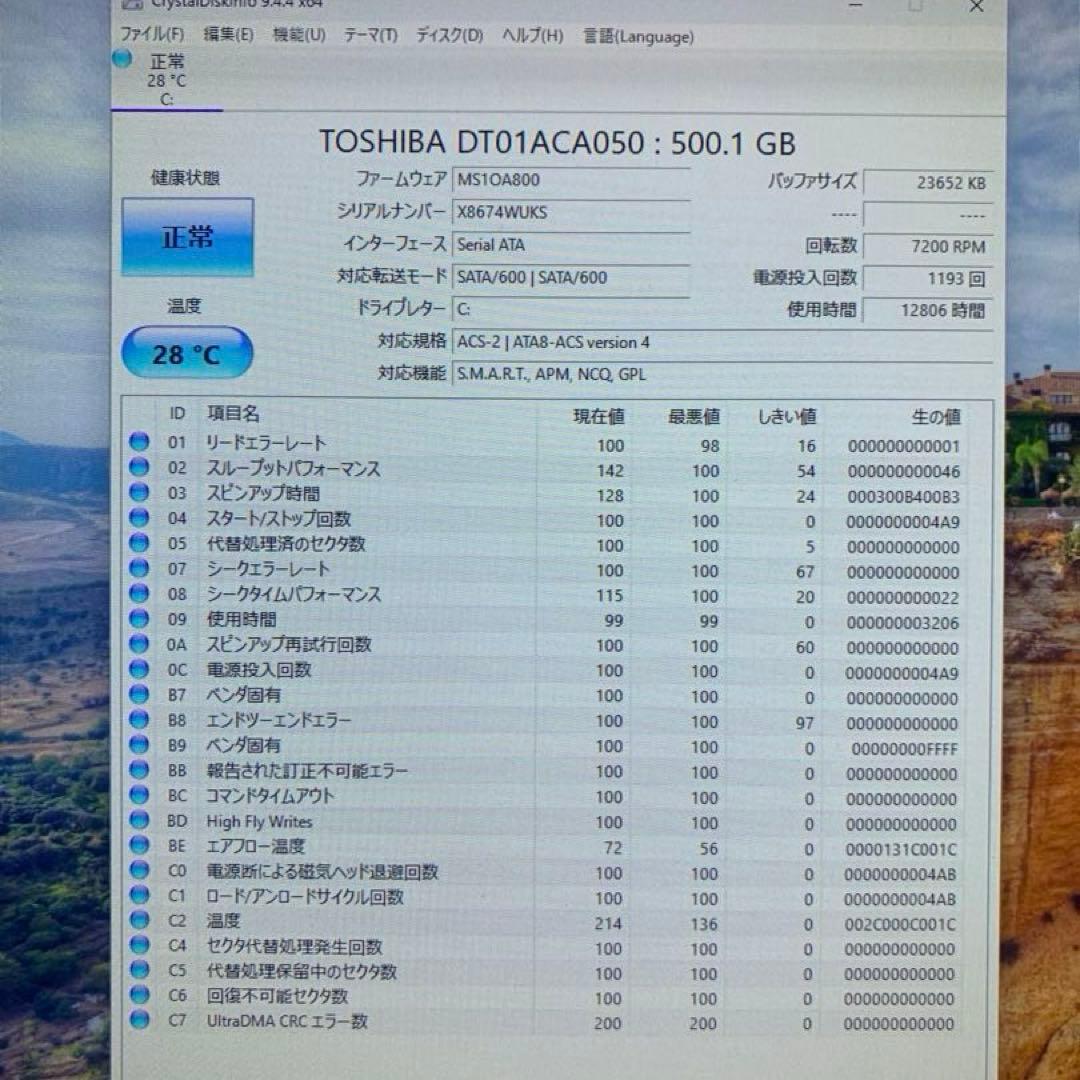 ミニPC HP EliteDesk 800 G3 SFF 8GB 500GB i7