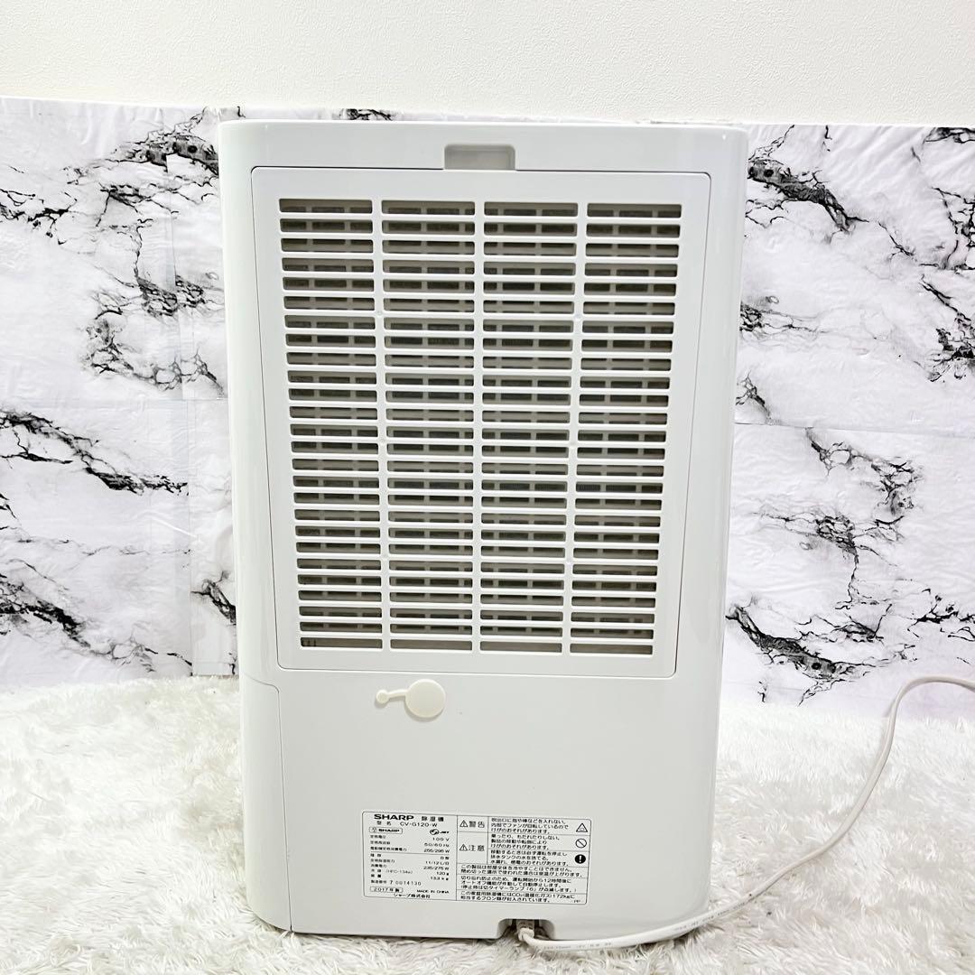 SHARP CV-G120-W 衣類乾燥除湿機 プラズマクラスター 2017年製