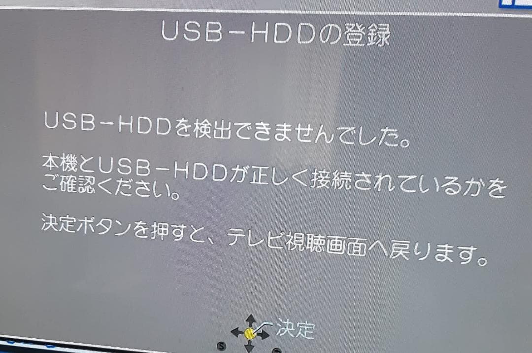 BUFFALO 24時間連続録画対応 使用量メーター付き 3.5インチ 外付けm