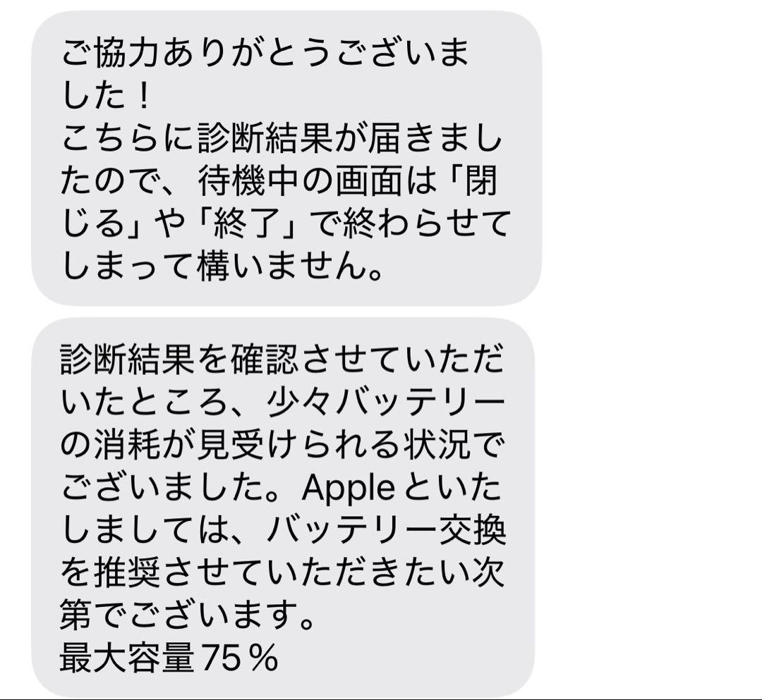 iPad第6世代 9.7インチ 128GB Wi-Fi シルバー