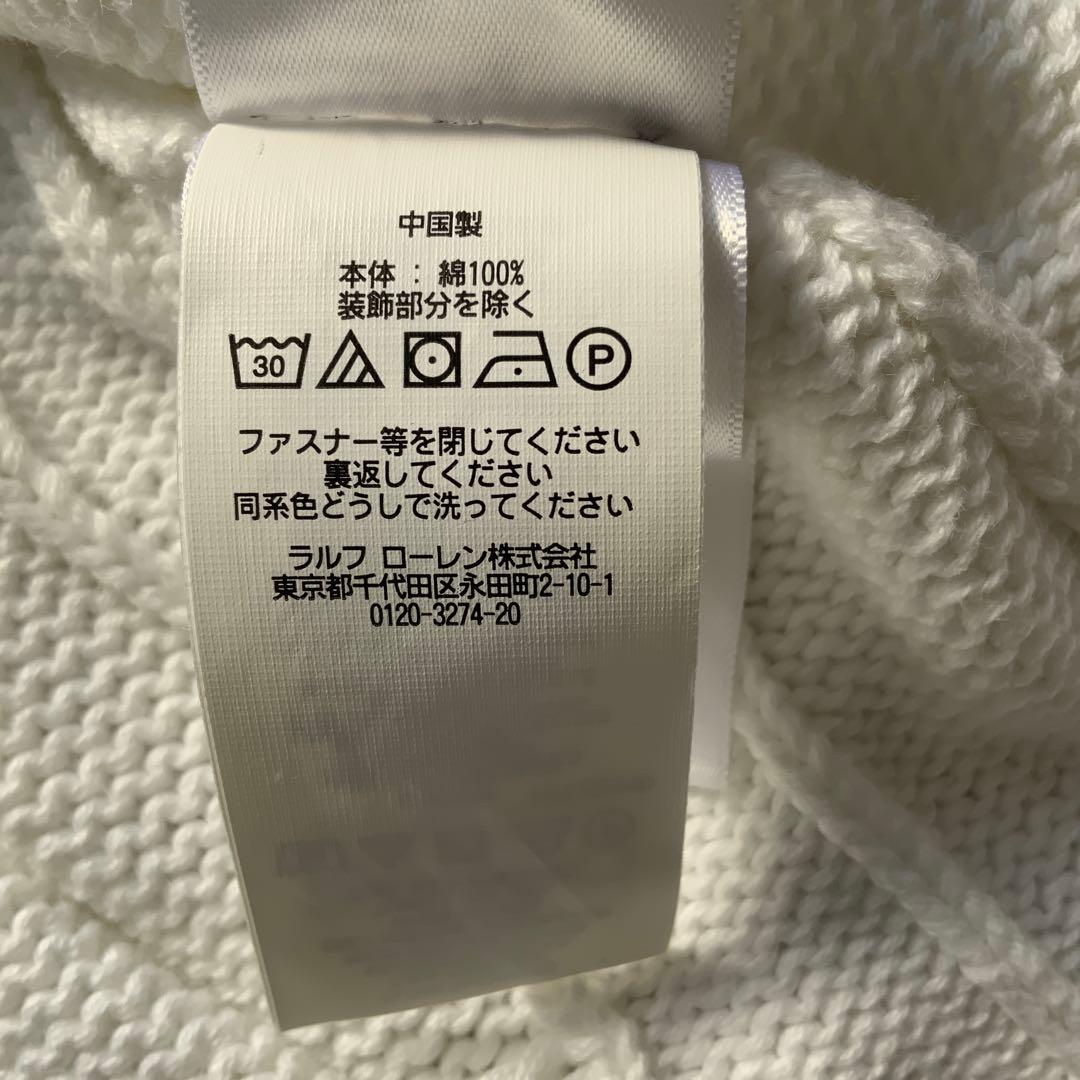 超美品　ポロラルフローレン　コットンケーブル編みジップアップニットブルゾンL白