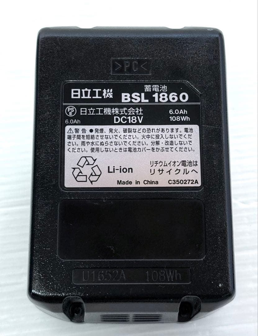 使用ほぼ無し♪ 美品 HITACHI 日立 コードレス冷温庫 UL18DSL